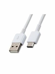 Cablu de date Samsung EP-DW700CWE, USB Type-C, 1.5m, universal, Alb