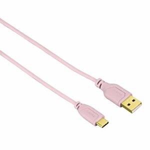 Cablu USB Type-C Hama, 135787, 0,75m, roz