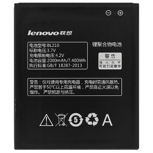 Baterie Acumulator Lenovo S658t